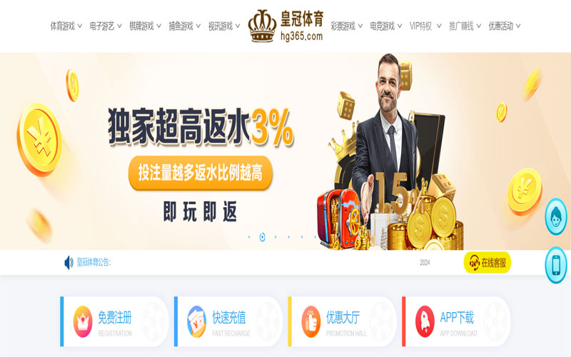 乐鱼体育的在线体育博彩APP供应商